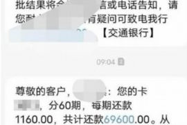 贵南讨债公司如何把握上门催款的时机